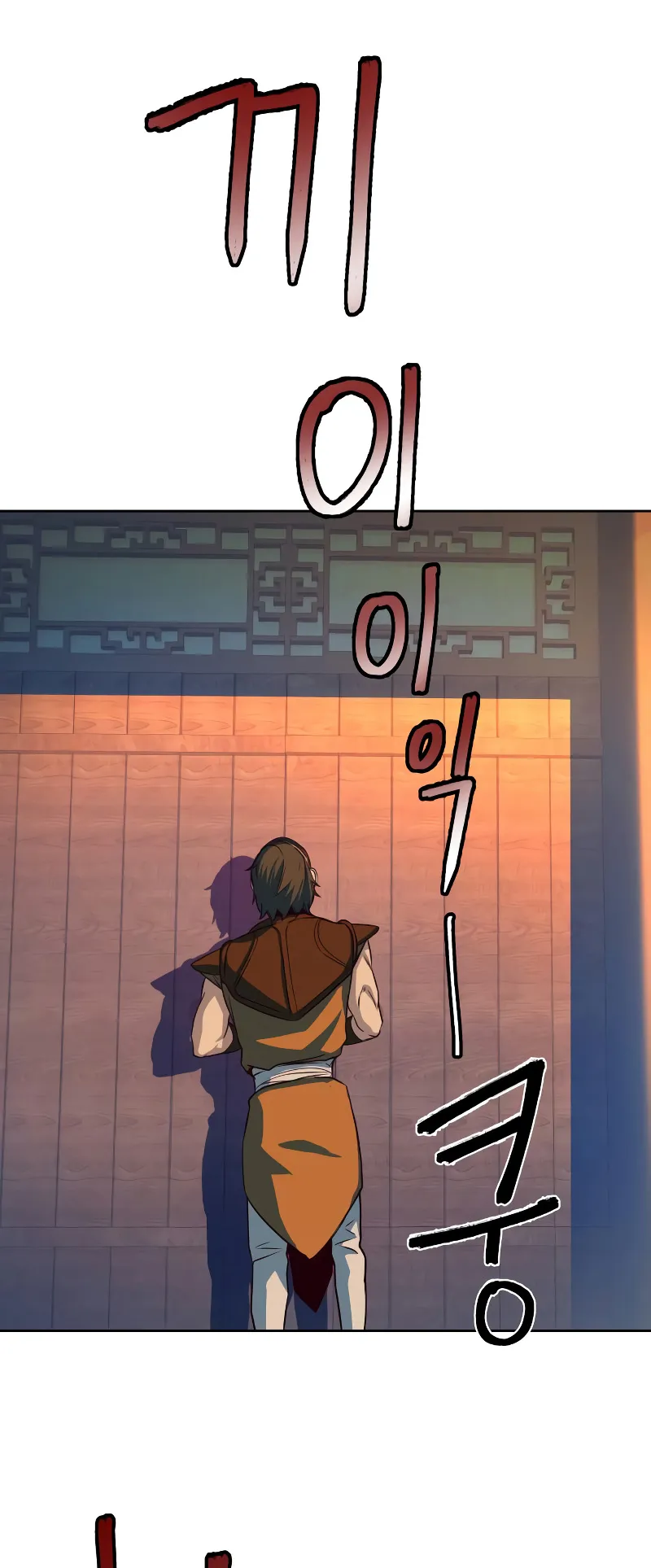 Sword Fanatic Wanders Through The Night ตอนที่ 5 หน้า 23