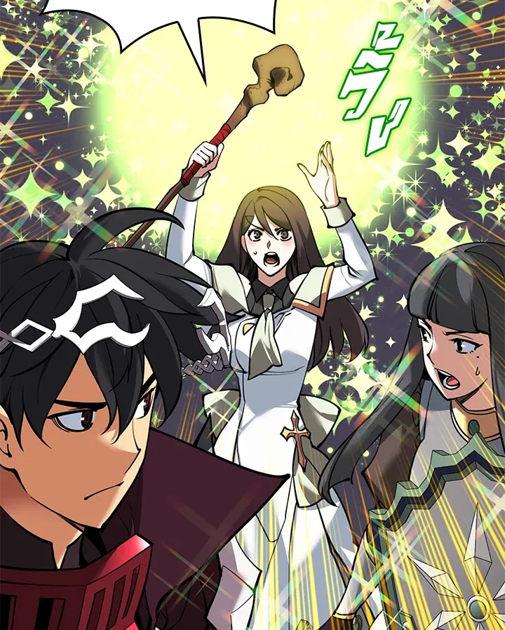 Overgeared ตอนที่ 245 หน้า 14