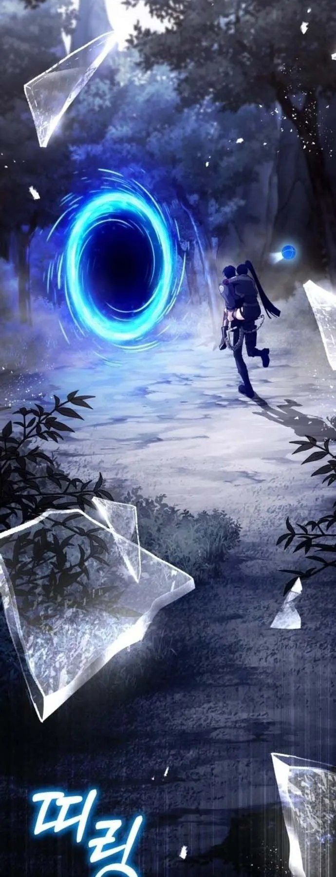 Echoes of the Reverse Planet ตอนที่ 11 หน้า 88