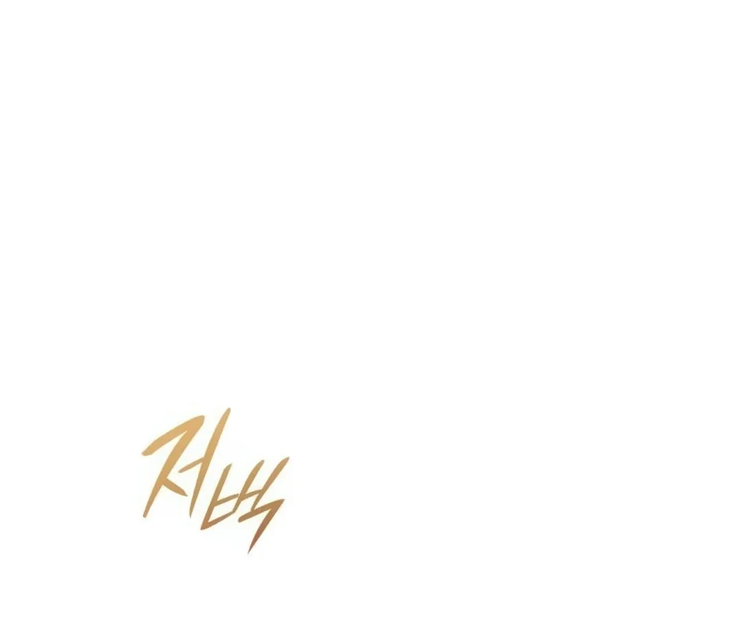 Shinsu Kindergarten ตอนที่ 1 หน้า 92