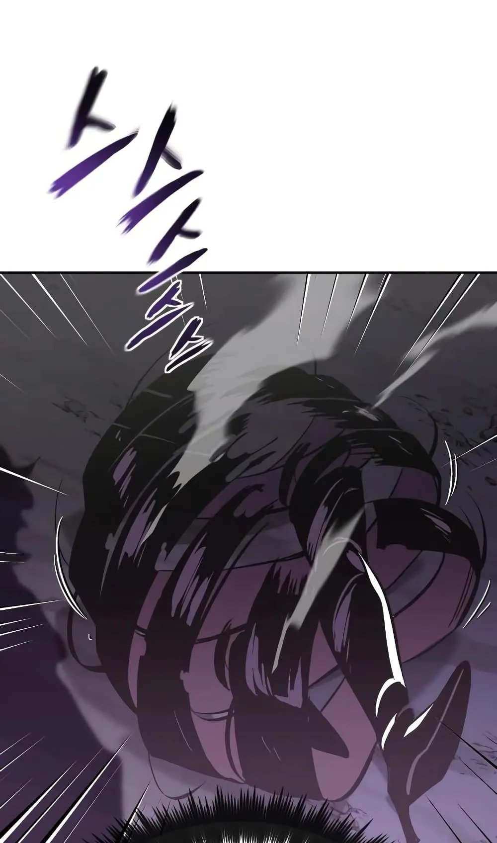 The Lazy Lord Masters the Sword ตอนที่ 39 หน้า 70