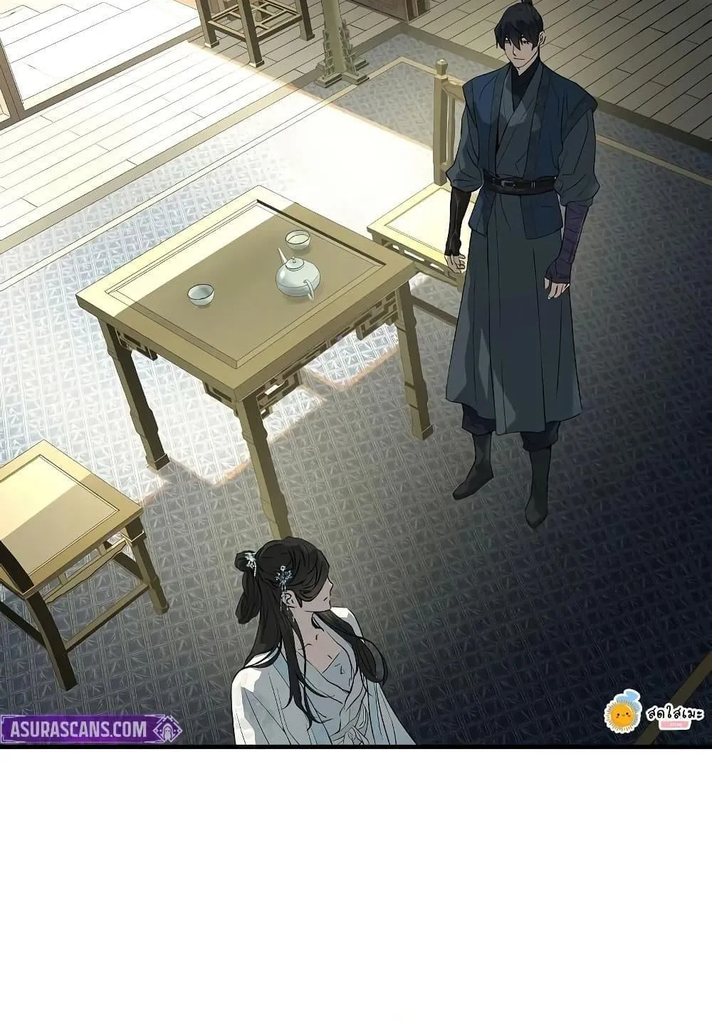 Absolute Regression ตอนที่ 99 หน้า 87