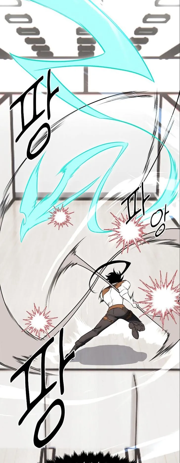 I Killed an Academy Player ตอนที่ 6 หน้า 6