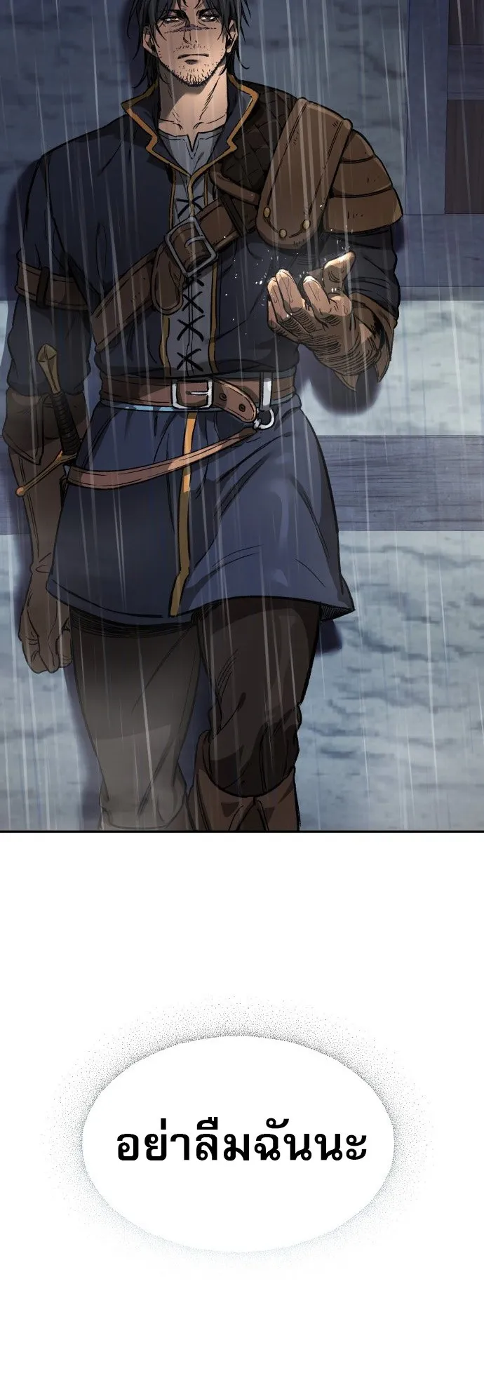 A Rogue Guard in a Medieval Fantasy ตอนที่ 1 หน้า 34