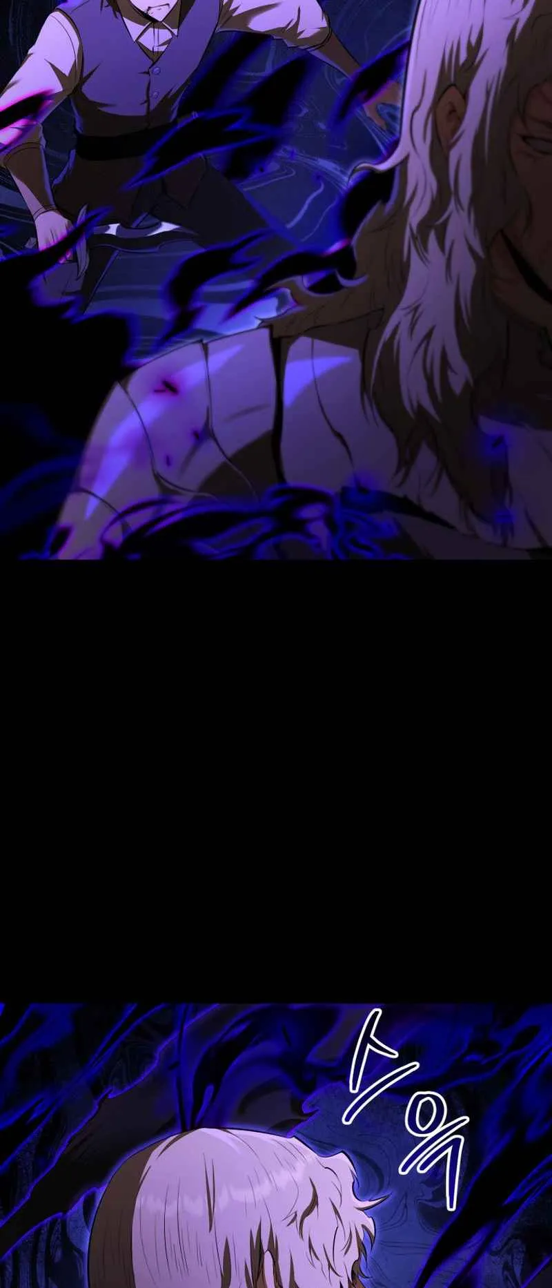 The Fox-Eyed Villain of the Demon Academy ตอนที่ 13 หน้า 15