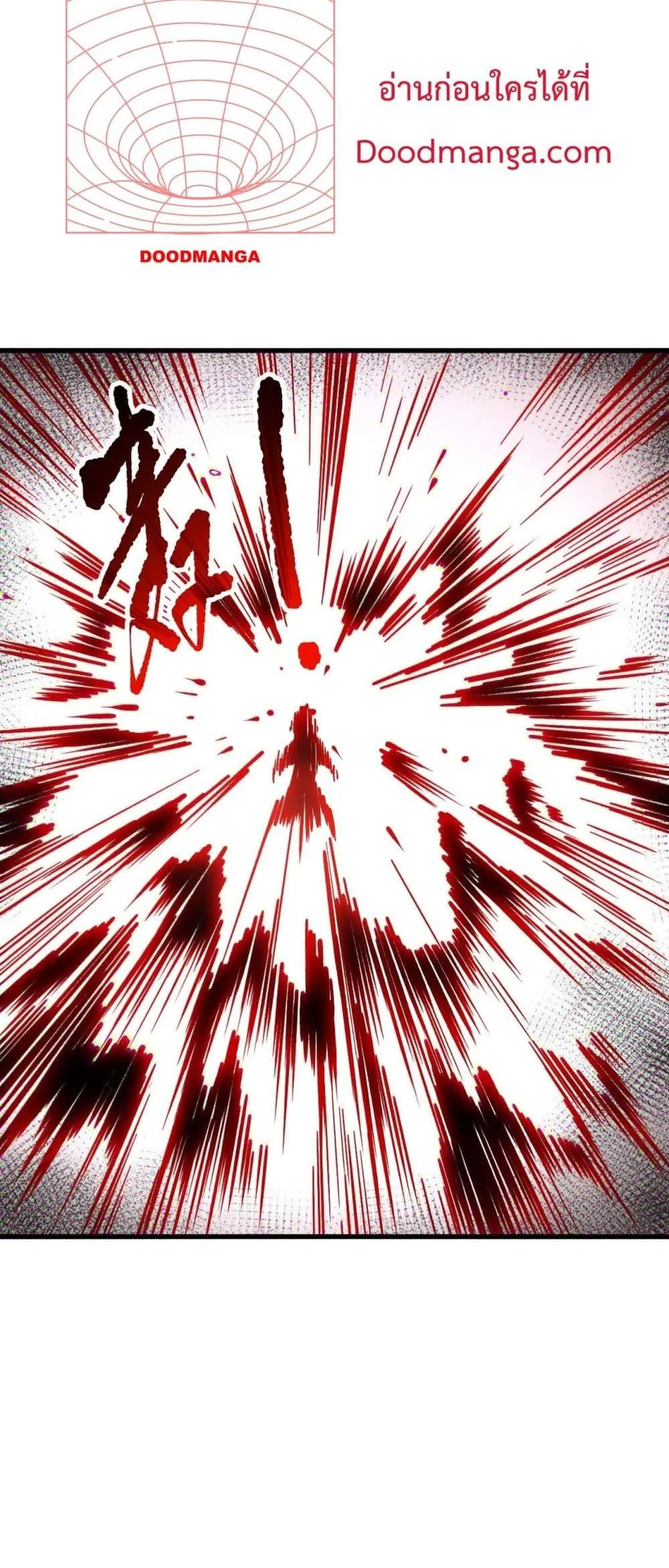 Disastrous Necromancer ตอนที่ 140 หน้า 19
