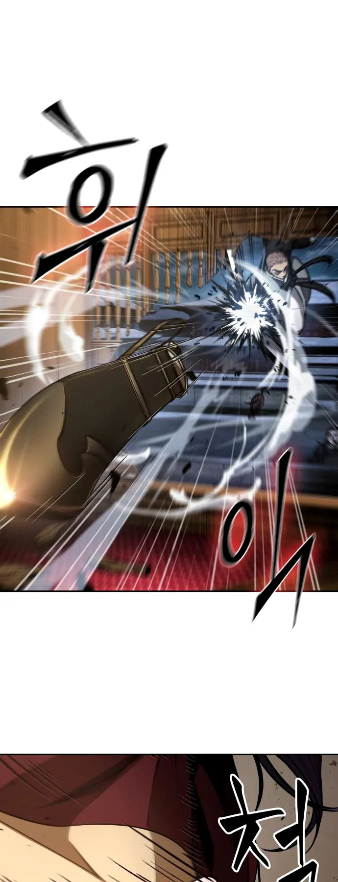Nano Machine Chapter 127 หน้า 46