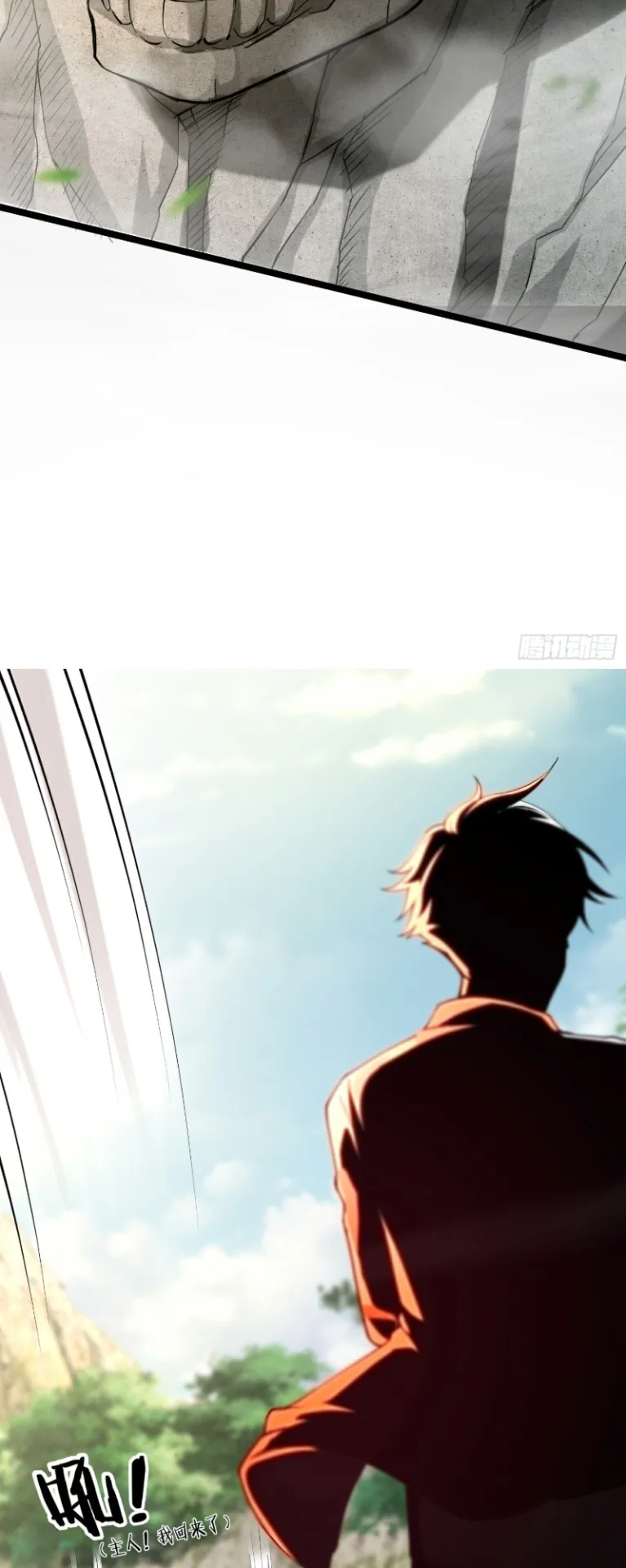 Monster Hunter in the Apocalypse ตอนที่ 1 หน้า 39