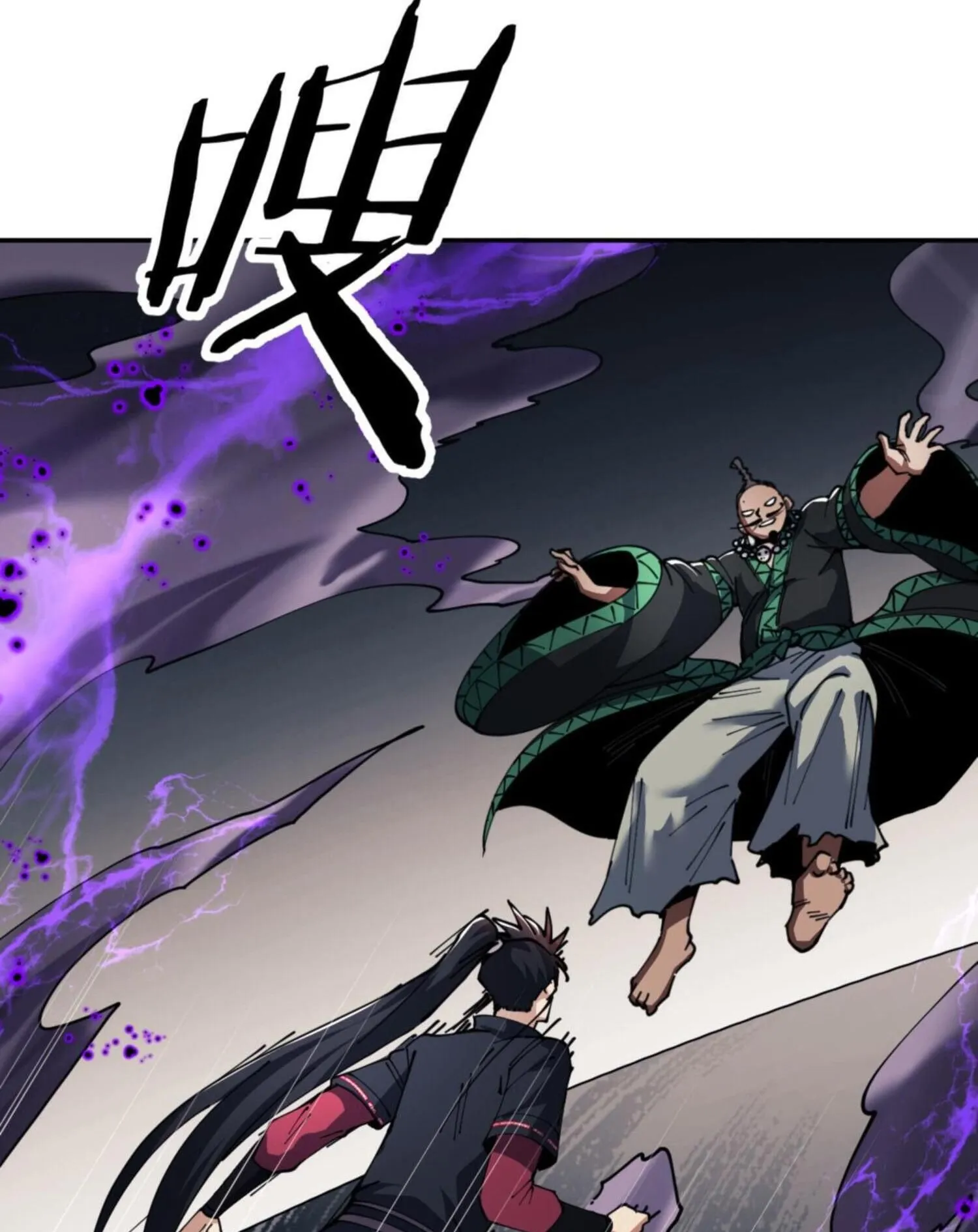 Devious Son of Heaven ตอนที่ 52 หน้า 73
