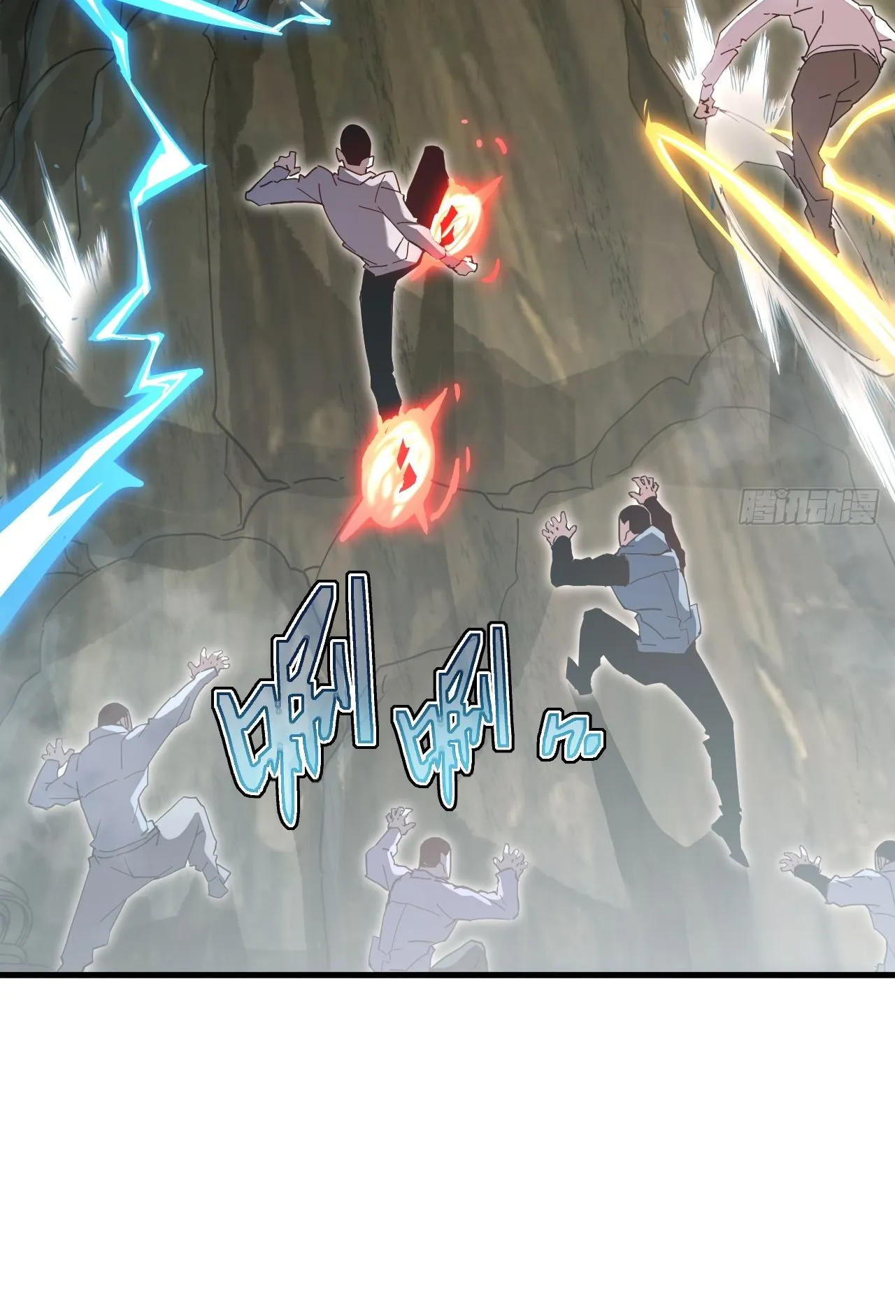 Axe God Path of Invincibility ตอนที่ 8 หน้า 56