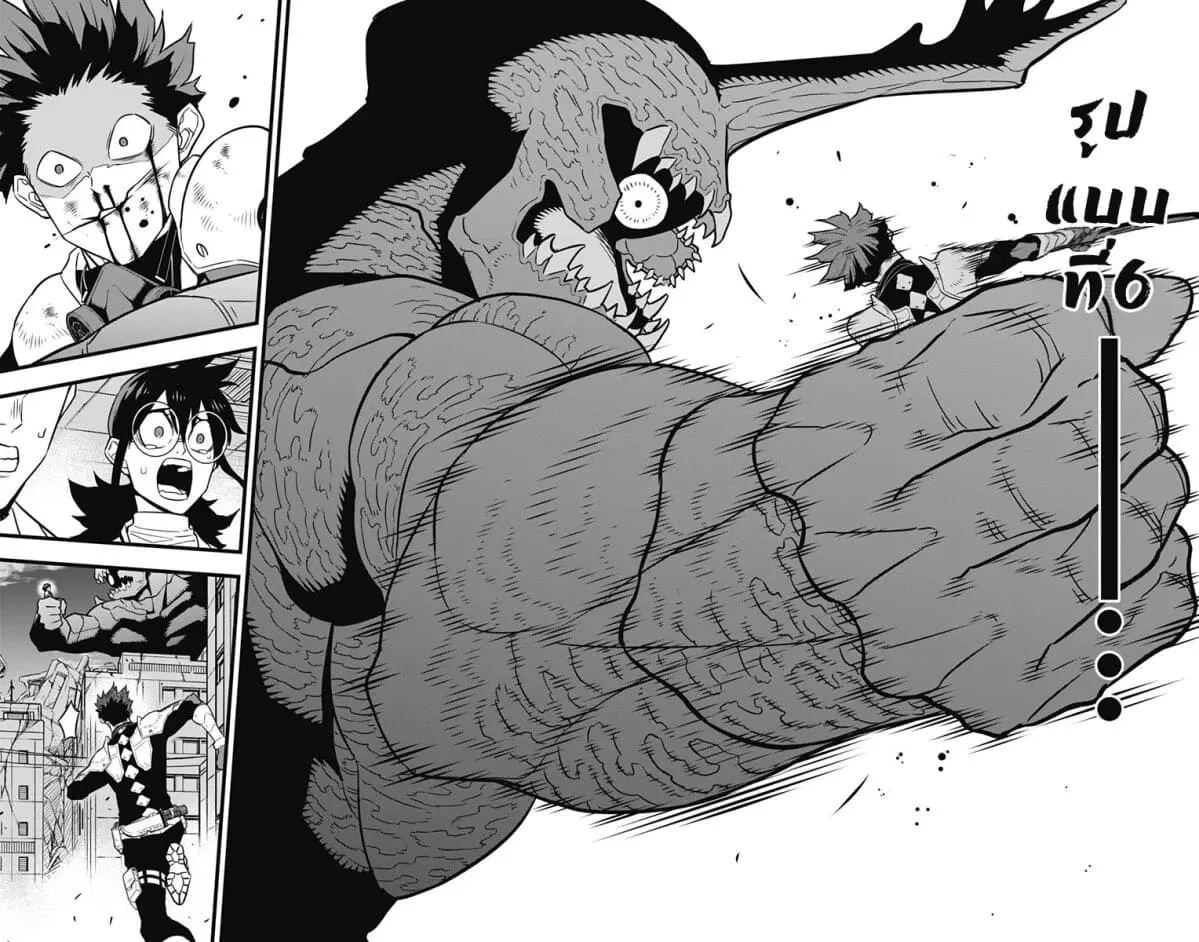 Kaiju no.8 ไคจูหมายเลข 8 ตอนที่ 29 หน้า 12
