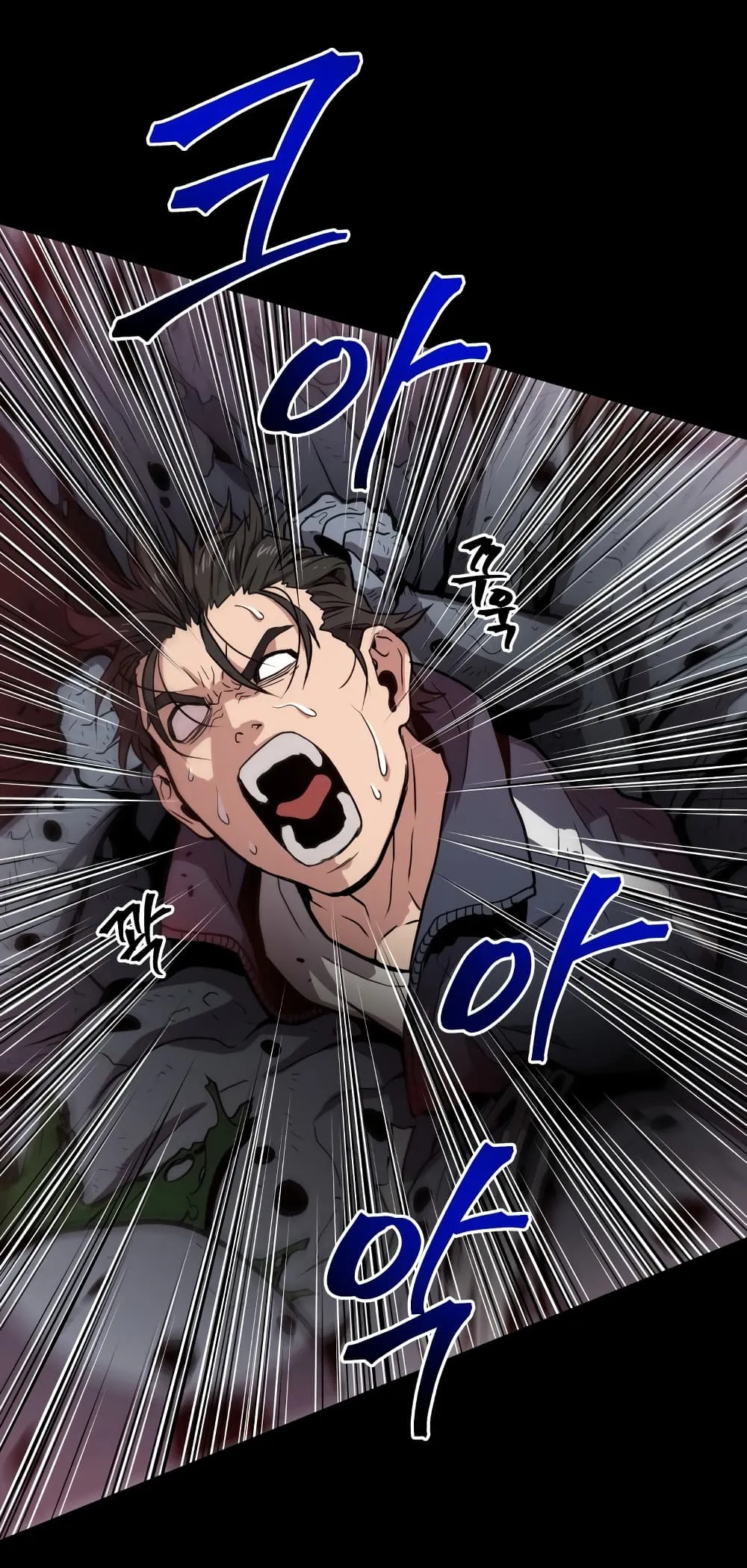 Hoarding in Hell ตอนที่ 0 หน้า 115