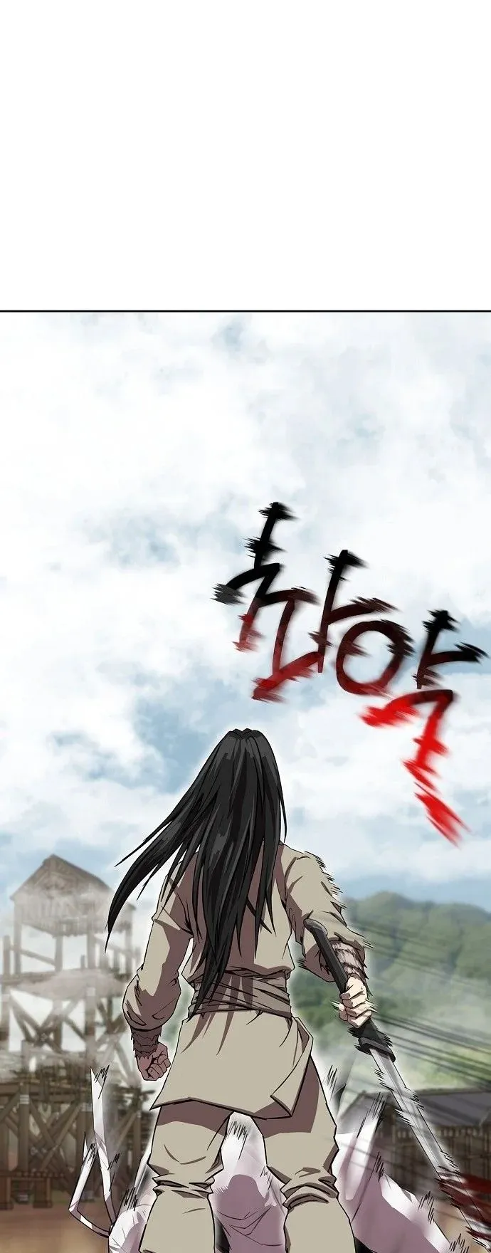 The Sword Emperor’s Rise of Namgung ตอนที่ 2 หน้า 79