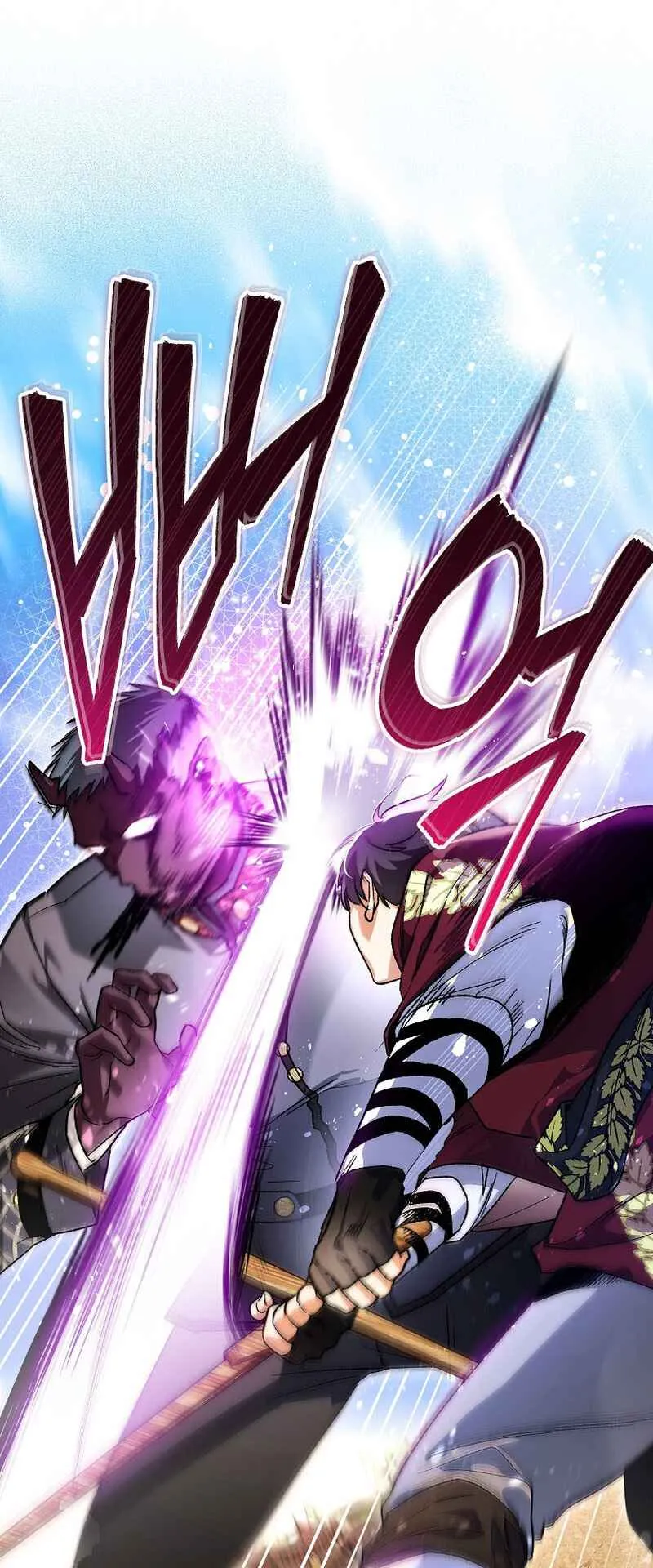 I Became the Genius Bastard of a Noble Dark Clan ตอนที่ 5 หน้า 44