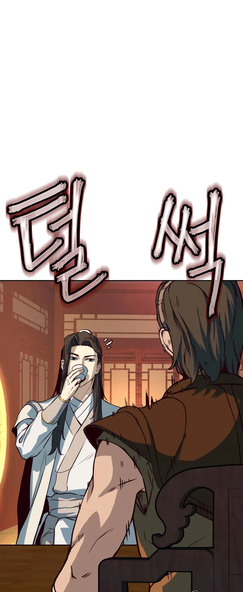 Sword Fanatic Wanders Through The Night ตอนที่ 4 หน้า 55