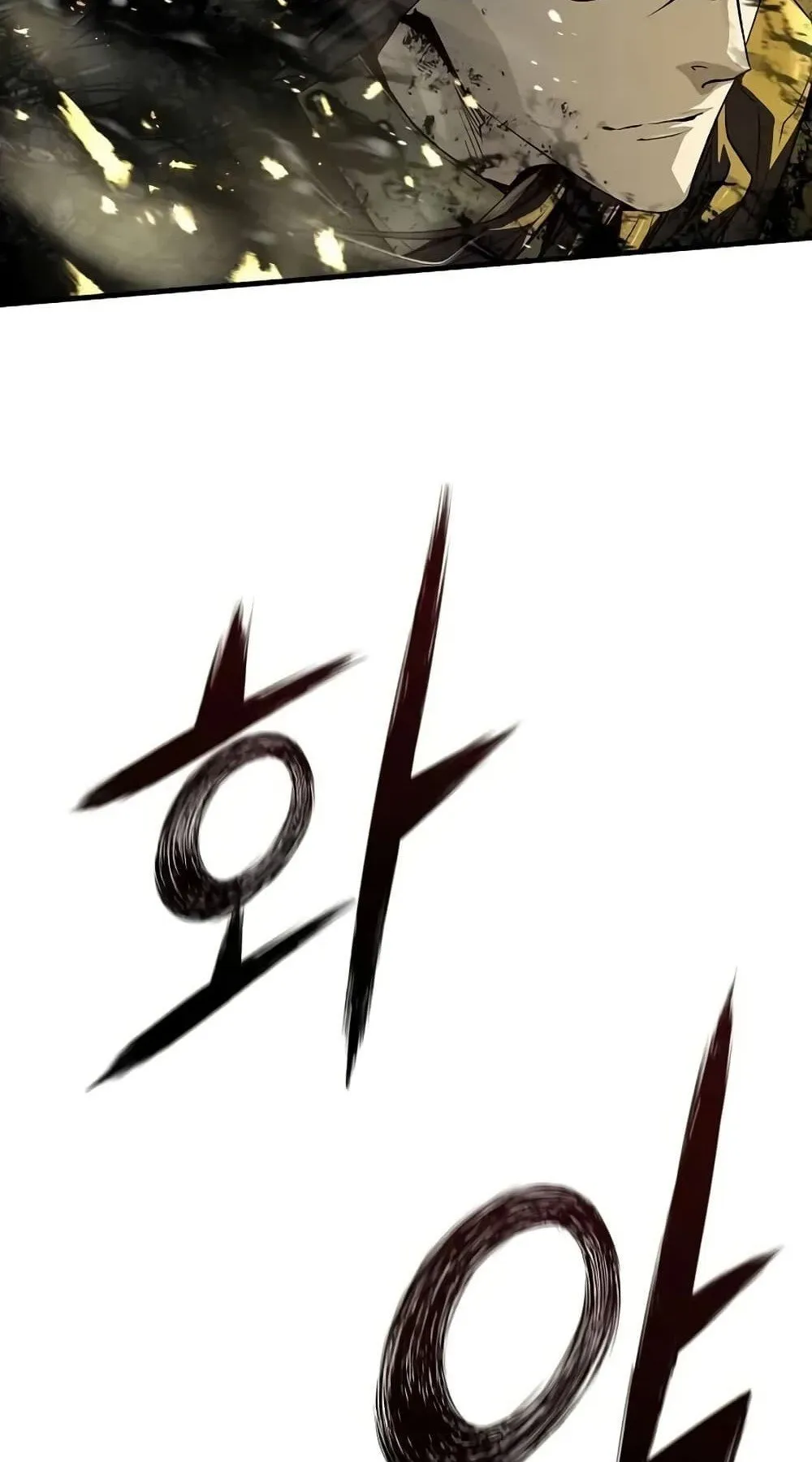 Absolute Regression ตอนที่ 53 หน้า 53