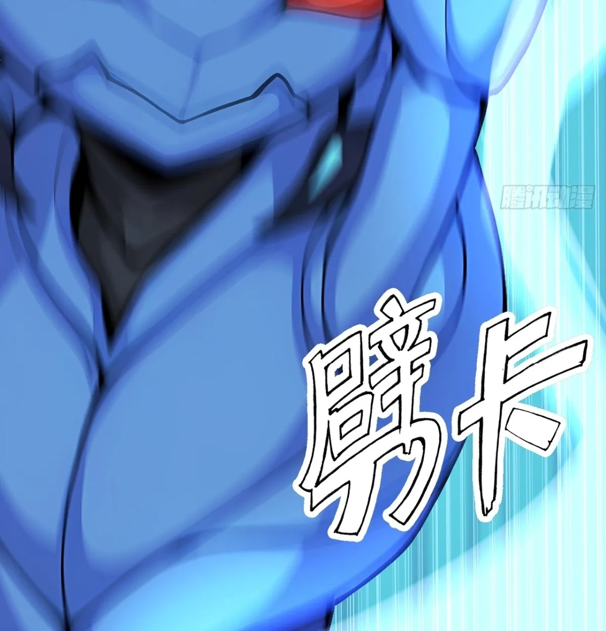 Primordial Ten Fiends: Others Tame Beasts, I Tame Beast Girls ตอนที่ 4 หน้า 25