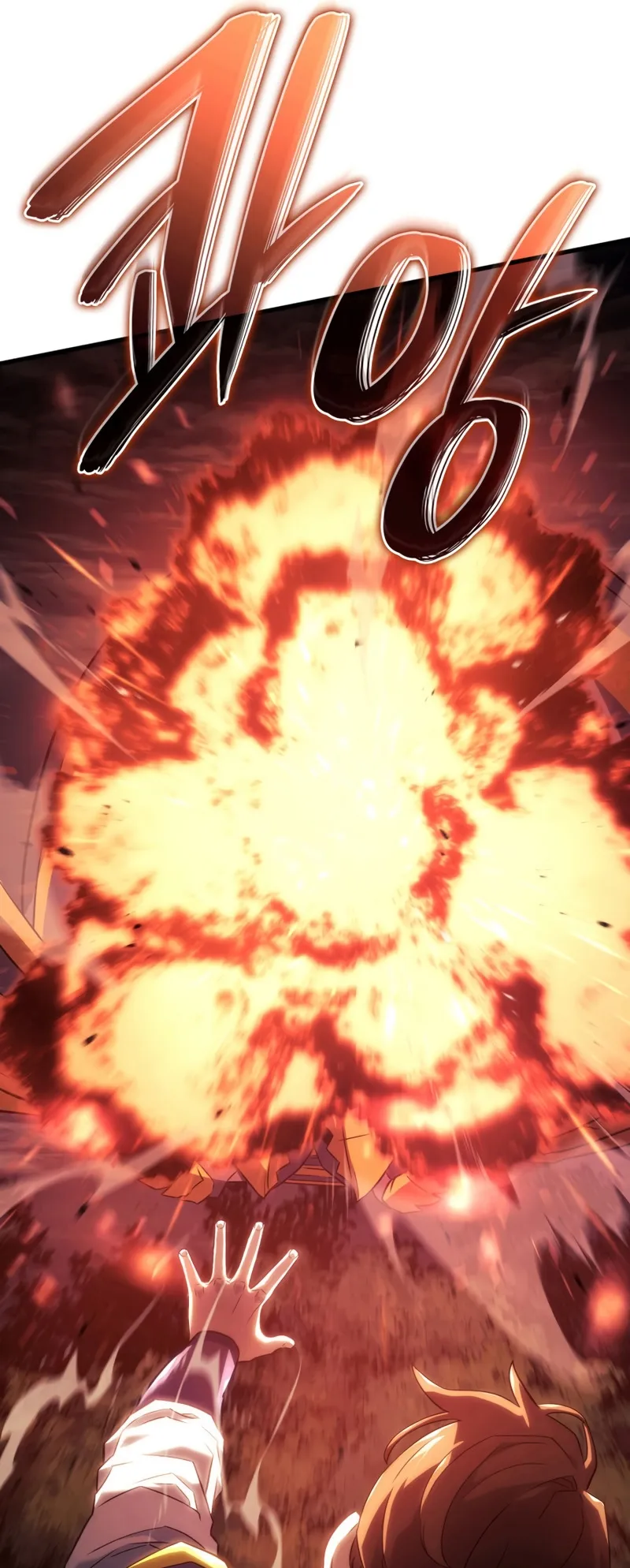 Revenge of the Iron-Blooded Sword Hound ตอนที่ 31 หน้า 43