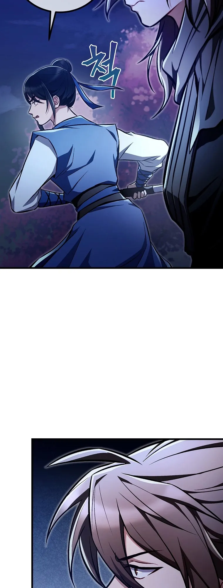 The Twin Swords of the Sima ตอนที่ 22 หน้า 22