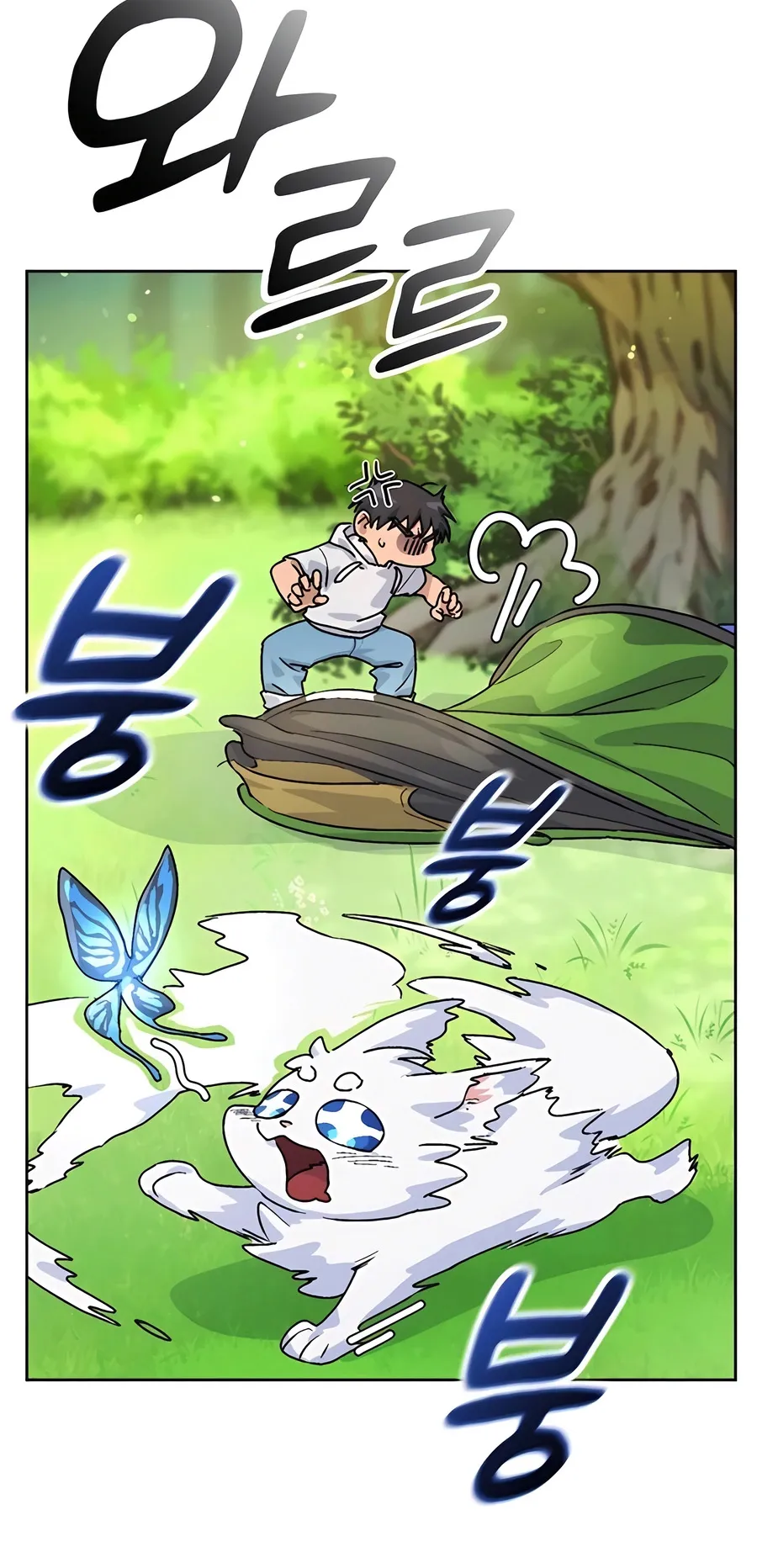 Healing Life Through Camping In Another World ตอนที่ 6 หน้า 72