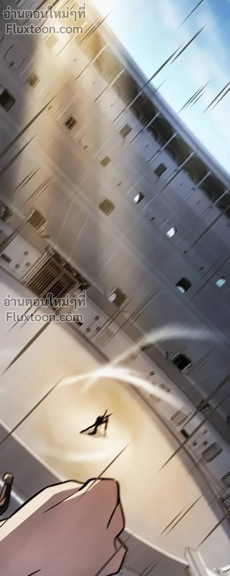 The Sword-Eating Swordmaster ตอนที่ 12 หน้า 81