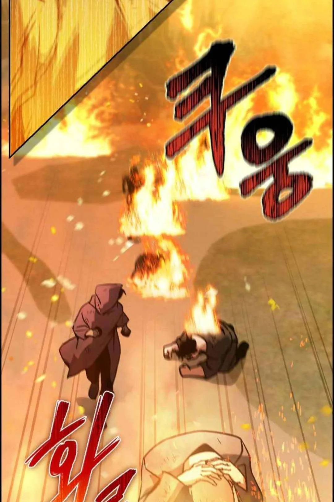Bad Ending Maker ตอนที่ 2 หน้า 129