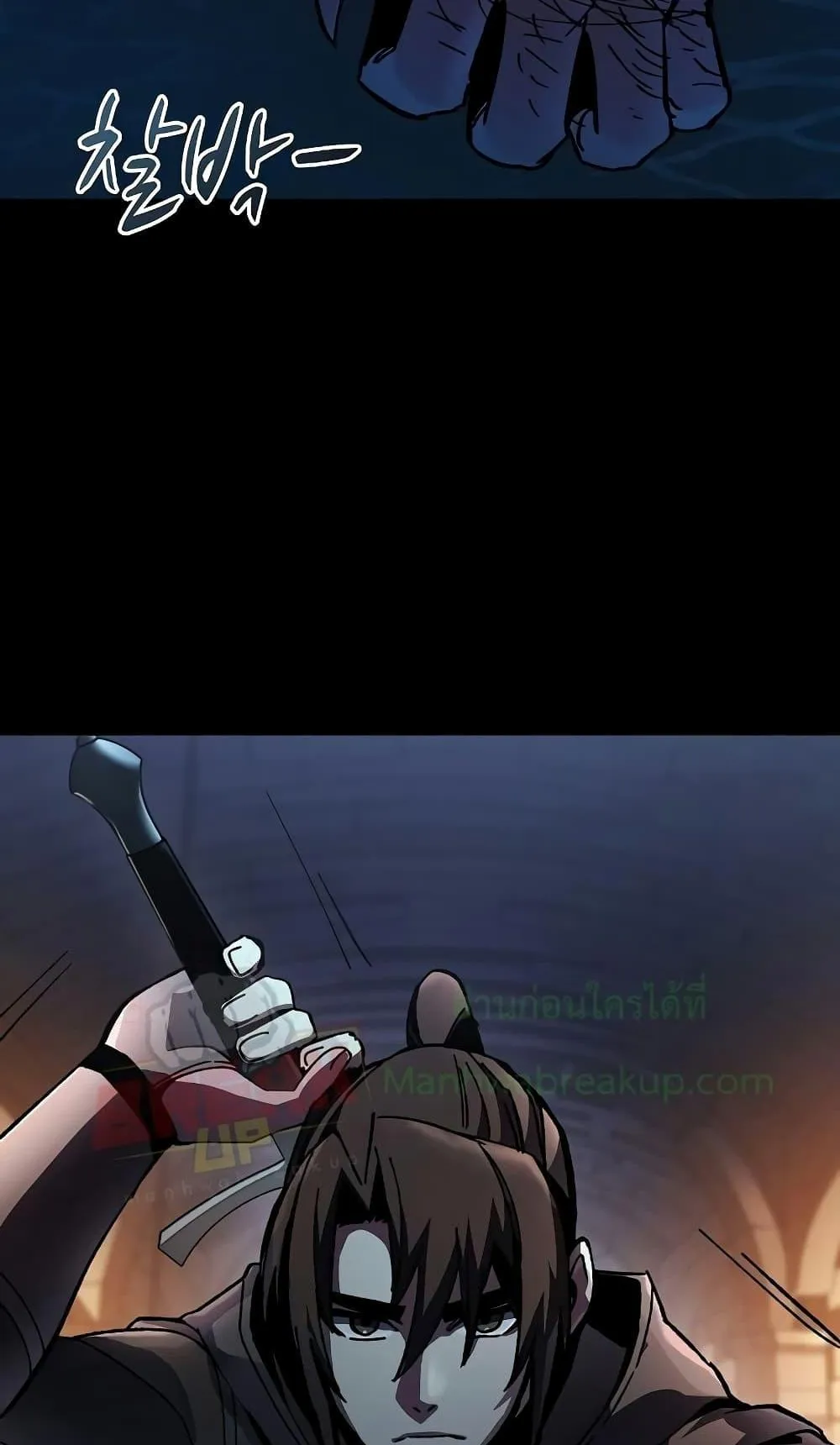 Genius Corpse-Collecting Warrior ตอนที่ 3 หน้า 126