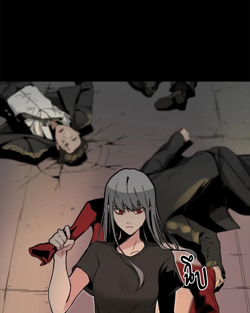 Hero Killer ตอนที่ 1 หน้า 120