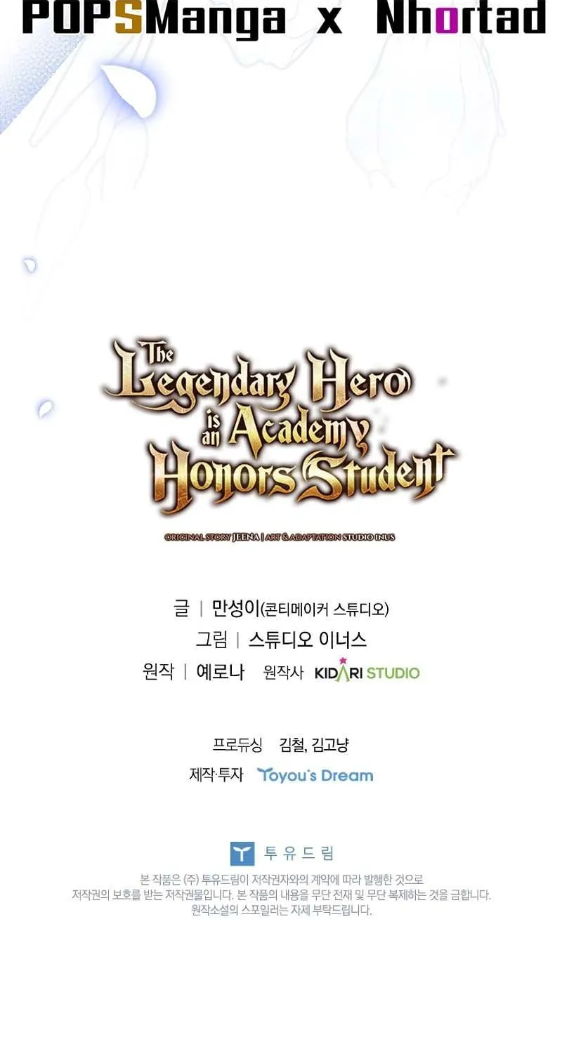 The Legendary Hero is an Academy Honors Student ตอนที่ 4 หน้า 105