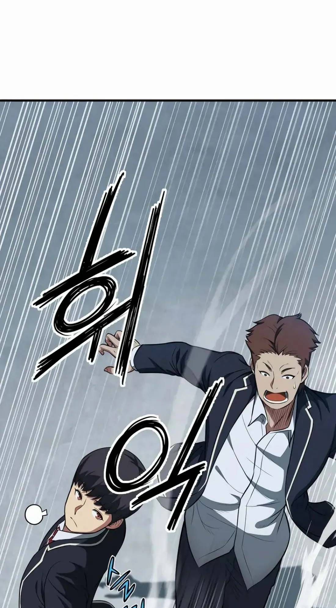 Academy Reincarnation Hero การหวนคืนของวีรบุรุษแห่งสถาบัน ตอนที่ 5 หน้า 109
