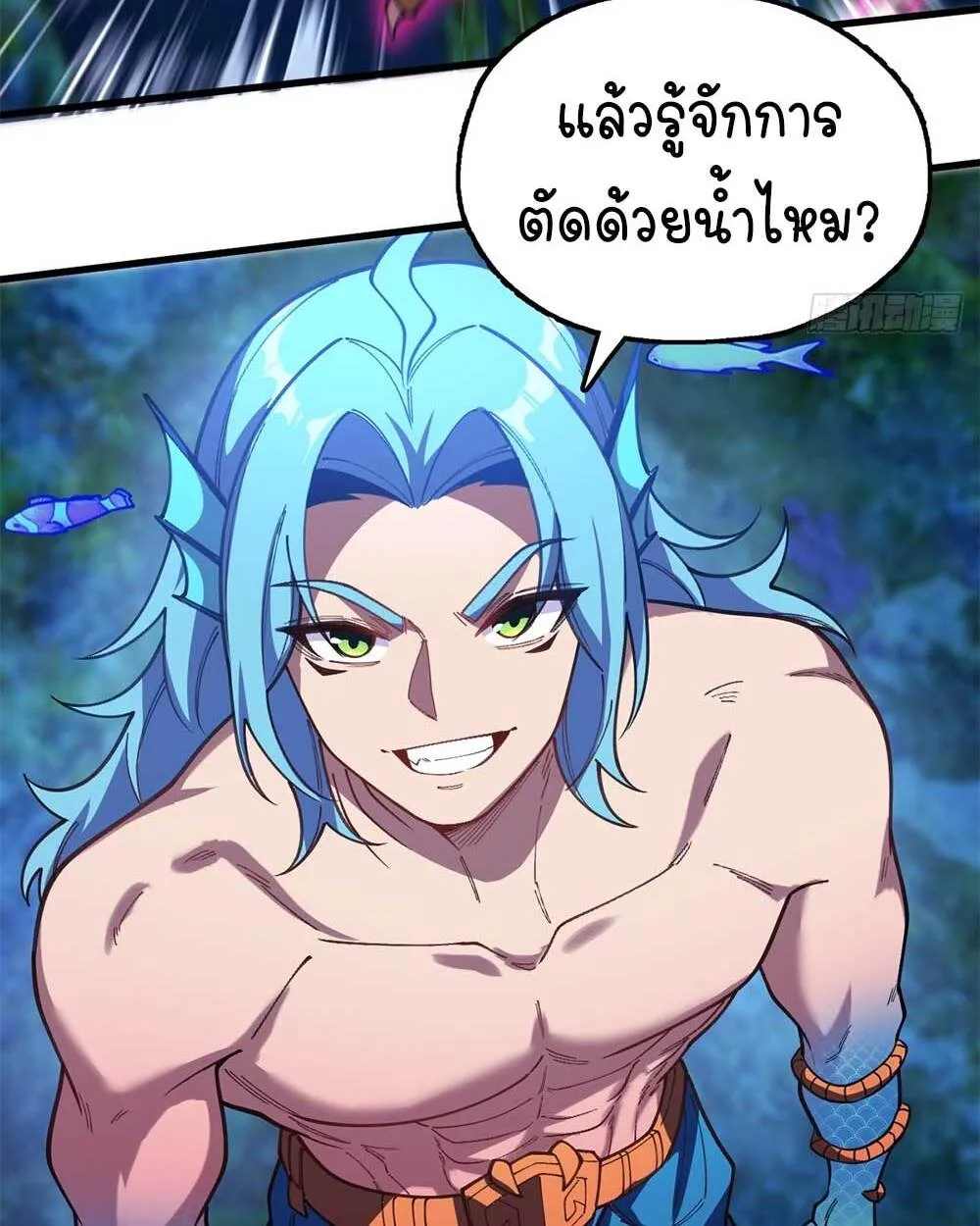 Goddess Evolution ตอนที่ 15 หน้า 67