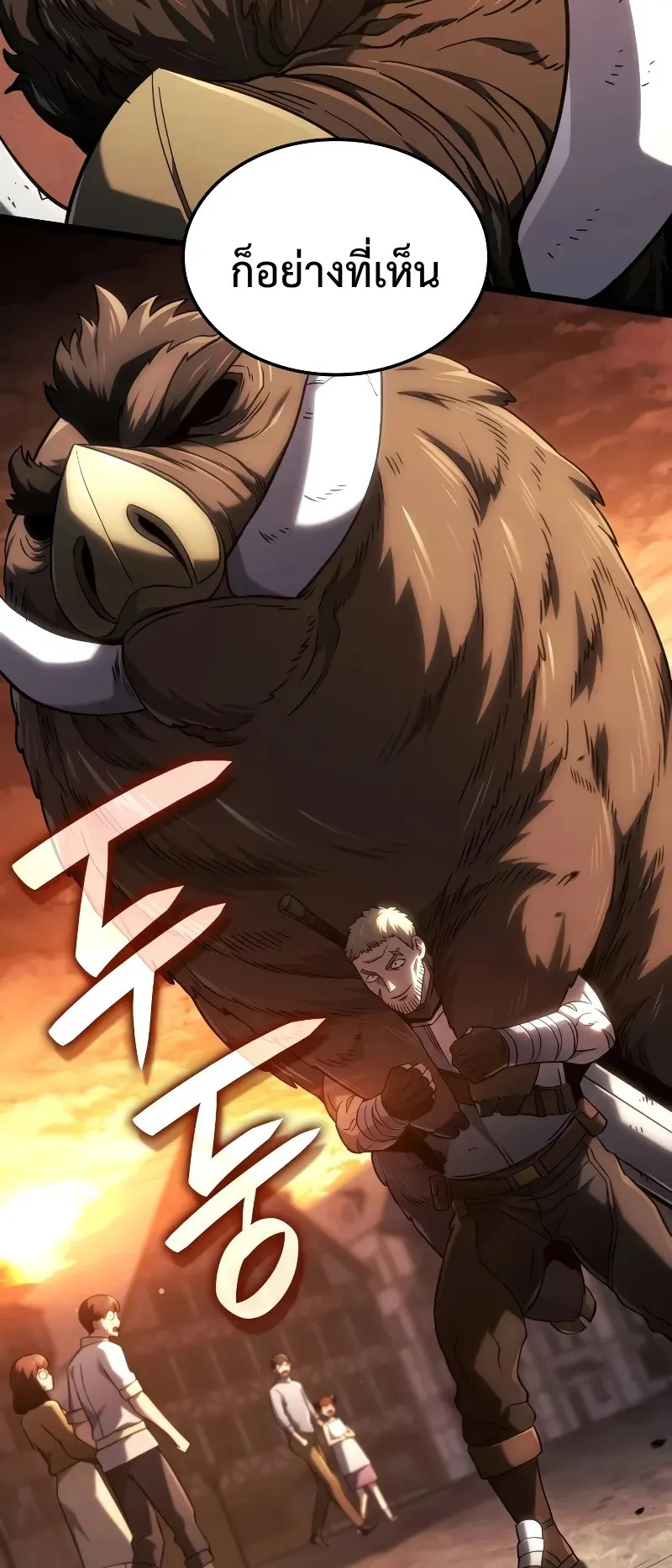 Revenge of the Iron-Blooded Sword Hound ตอนที่ 110 หน้า 62