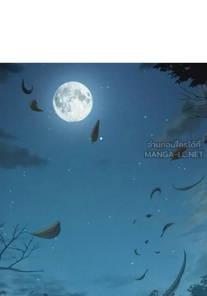 Juvenile Prison ตอนที่ 81 หน้า 46