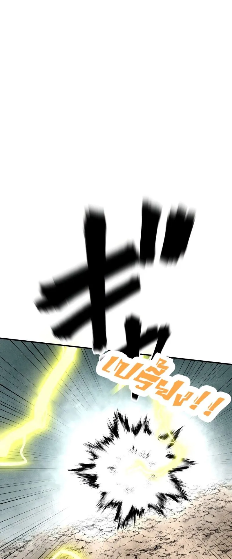 Ninja Reincarnation Fuuma Kotarou’s Quest to Reclaim His Humanity ตอนที่ 24 หน้า 39