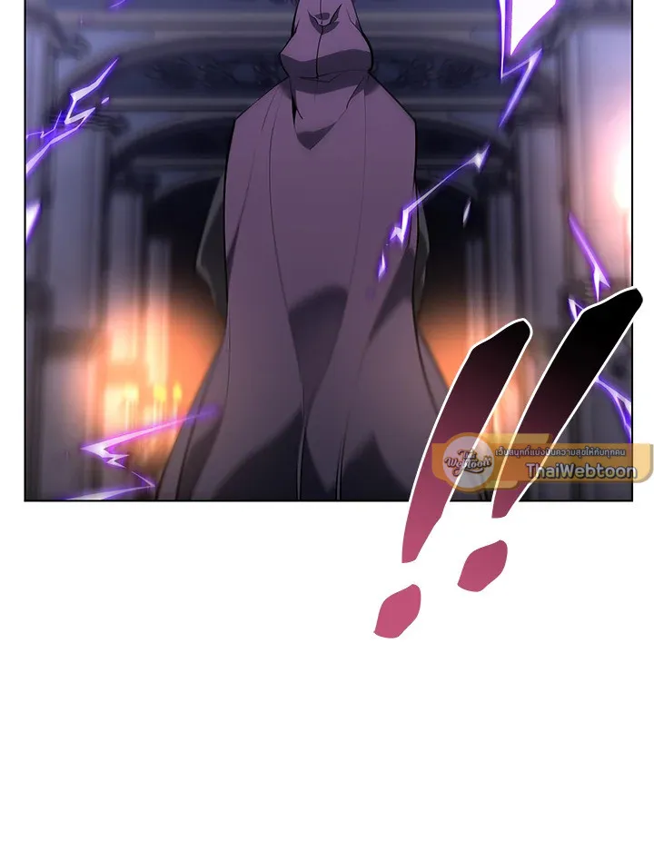 Overgeared ตอนที่ 138 หน้า 53