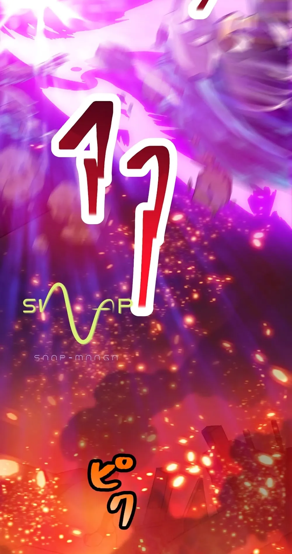 Magic Level 99990000 All-Attribute Great Sage ตอนที่ 0 หน้า 40