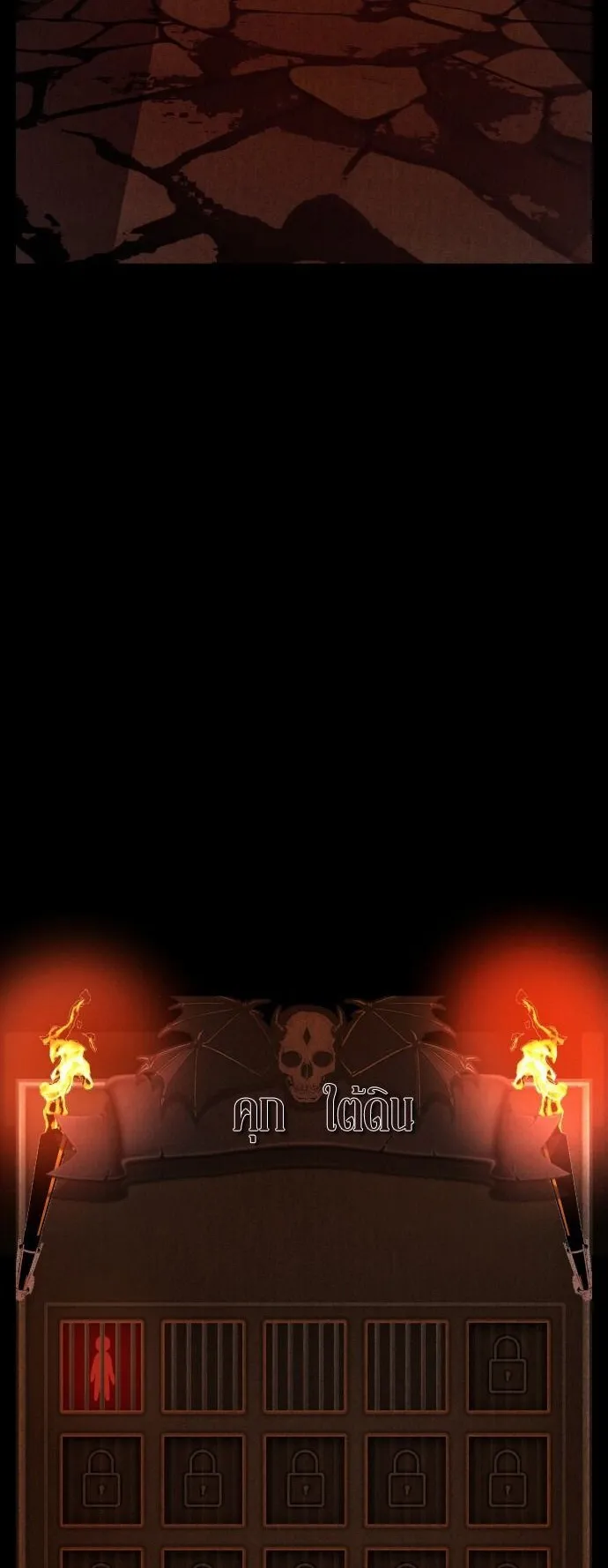 Raising Hell ตอนที่ 3 หน้า 55