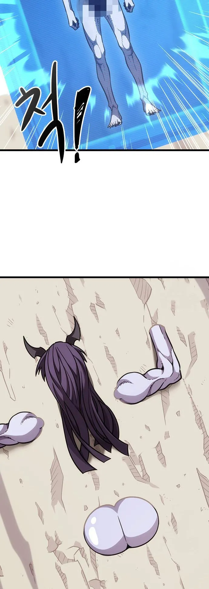 What a Bountiful Harvest, Demon Lord! ตอนที่ 3 หน้า 65
