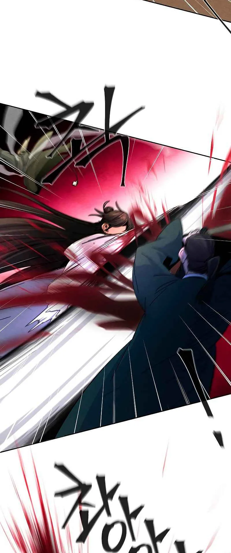 Return of the Mad Demon ตอนที่ 31 หน้า 40