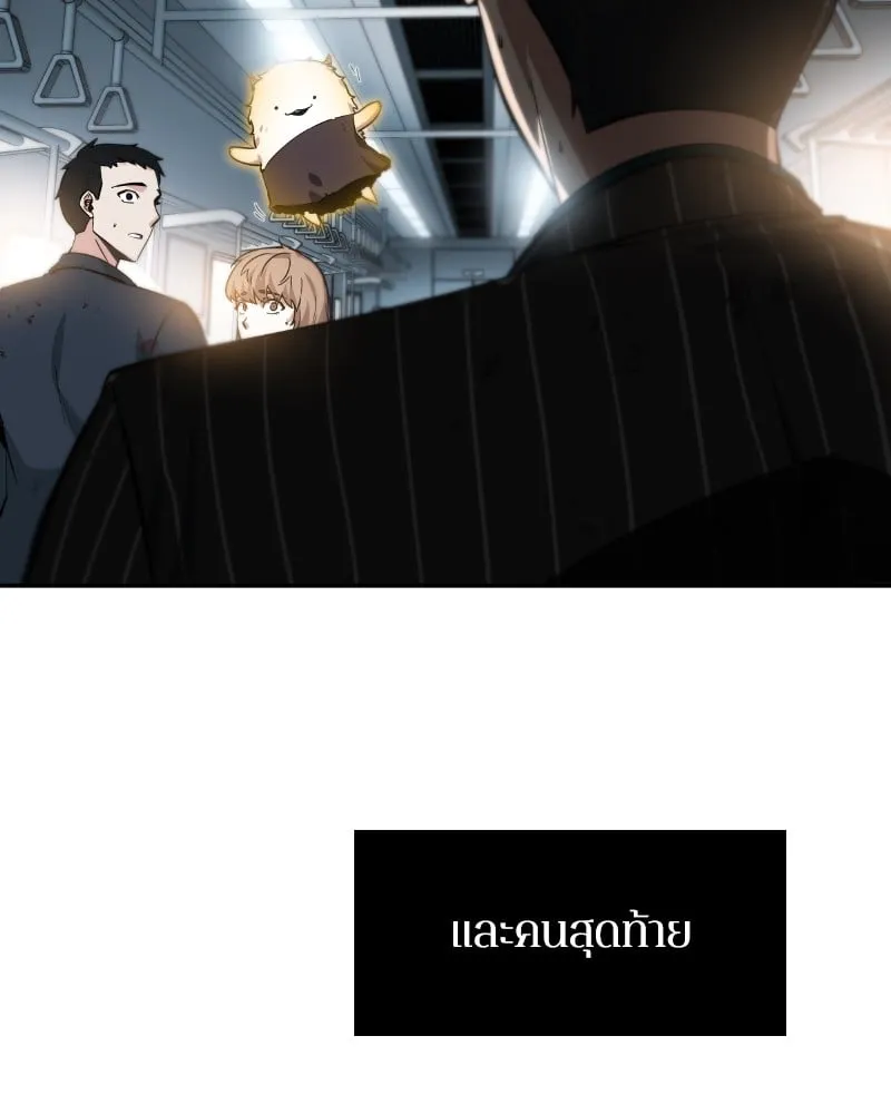 Omniscient Reader ตอนที่ 7 หน้า 112