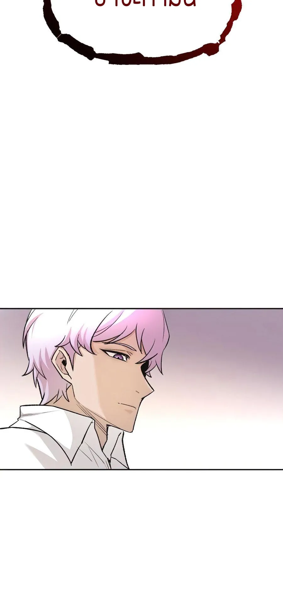 The Heavenly Demon Can’t Live a Normal Life ตอนที่ 16 หน้า 74