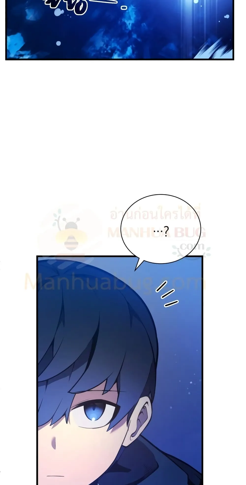 Swordmaster’s Youngest Son ตอนที่ 5 หน้า 38