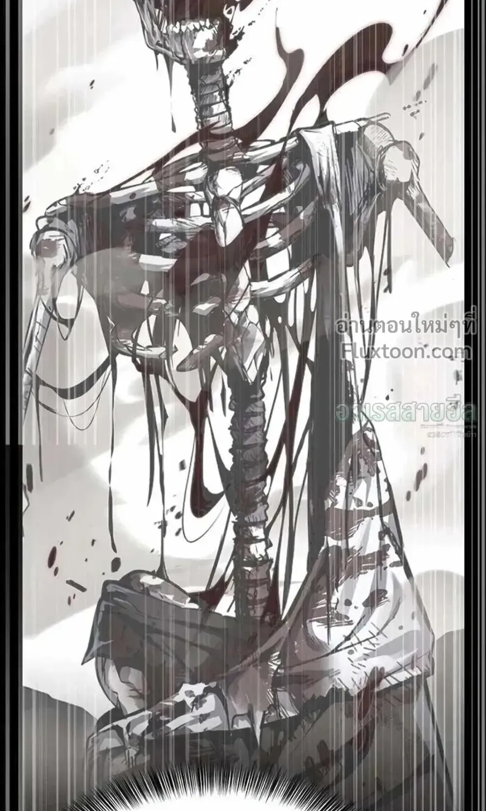Resurrection Boy ตอนที่ 23 หน้า 30
