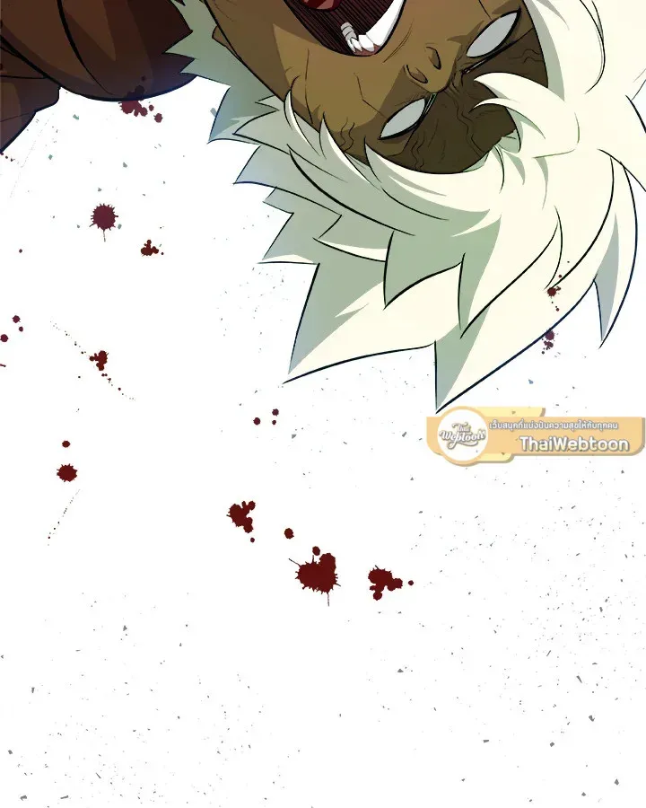 Overpowered Sword ตอนที่ 138 หน้า 93