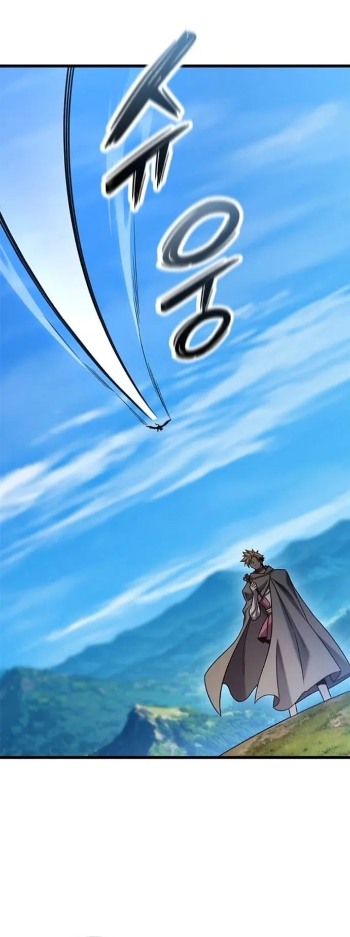 What a Bountiful Harvest, Demon Lord! ตอนที่ 52 หน้า 52
