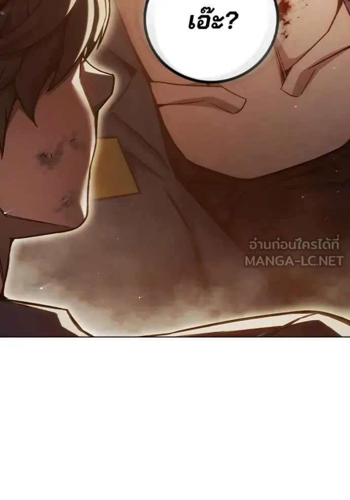 Juvenile Prison ตอนที่ 46 หน้า 45