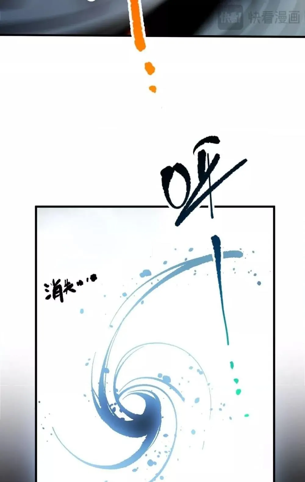 Disastrous Necromancer ตอนที่ 78 หน้า 68