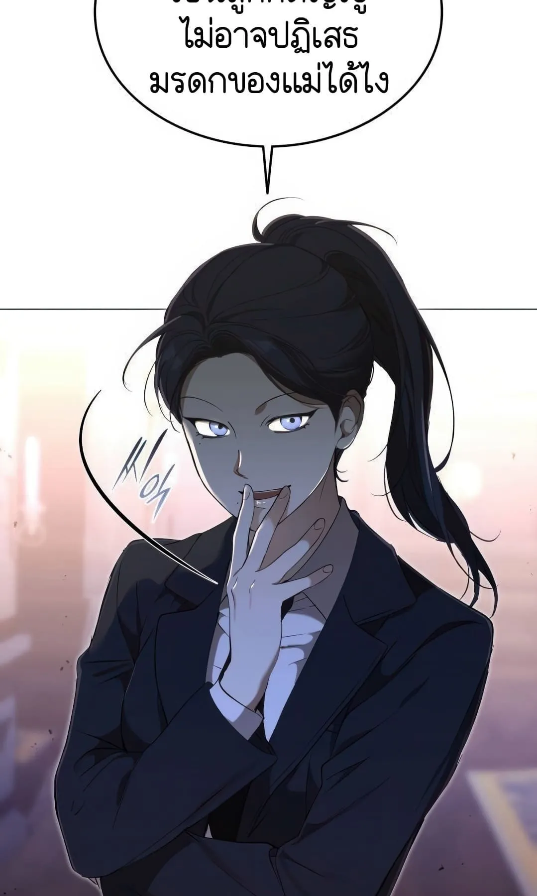 Shinsu Kindergarten ตอนที่ 3 หน้า 90