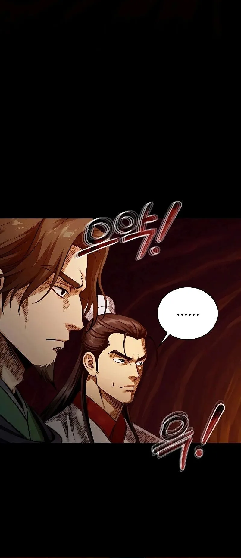 The Divine Sword of the Demonic Path ตอนที่ 1 หน้า 51