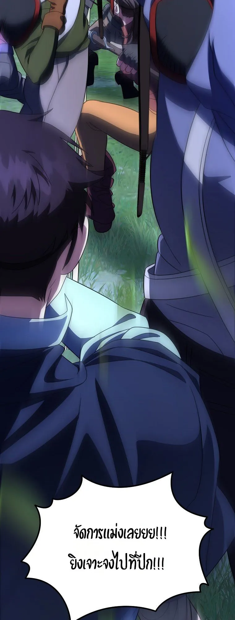 Master of All Skills ตอนที่ 12 หน้า 44